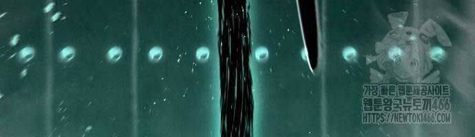 Xuyên Không Vào Trò Chơi Đáng Nguyền Rủa Của Tôi Chapter 11 - 181