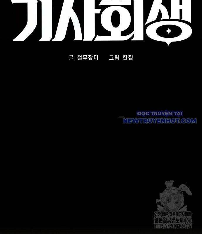 Xuyên Không Vào Trò Chơi Đáng Nguyền Rủa Của Tôi Chapter 18 - 12