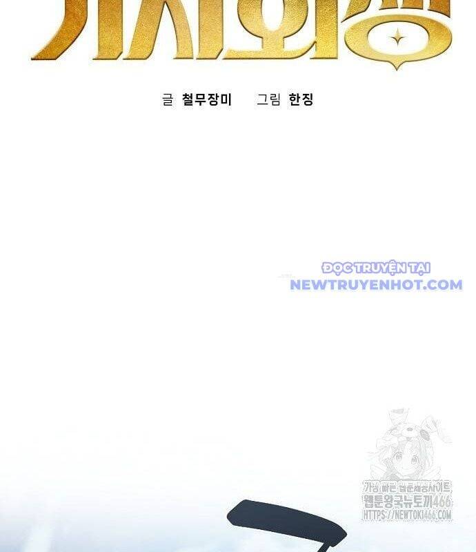 Xuyên Không Vào Trò Chơi Đáng Nguyền Rủa Của Tôi Chapter 19 - 56