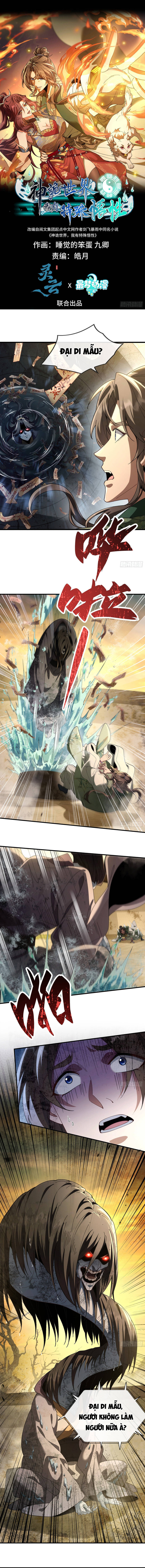 Thần Quỷ Thế Giới, Ta Có Ngộ Tính Đặc Biệt. Chapter 2 - 2