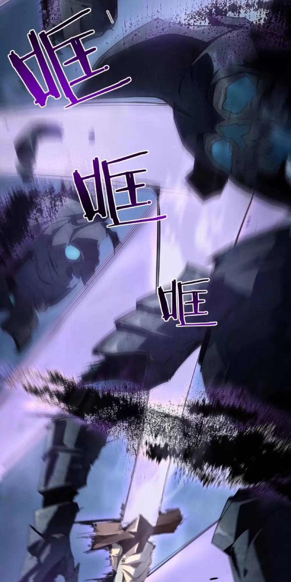 Ta Là Chúa Tể Trùng Độc Chapter 3.1 - 27