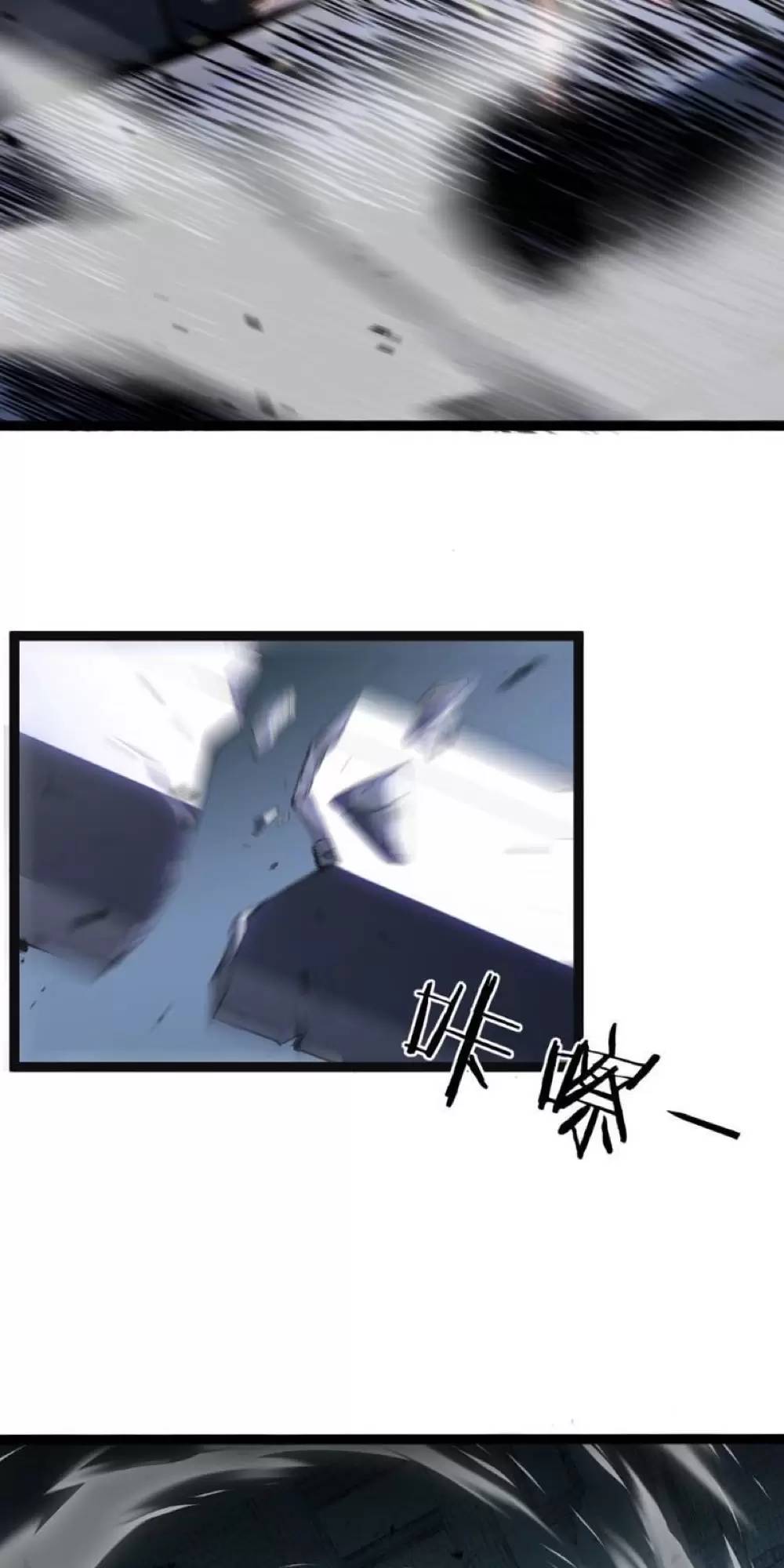 Ta Là Chúa Tể Trùng Độc Chapter 3.1 - 38