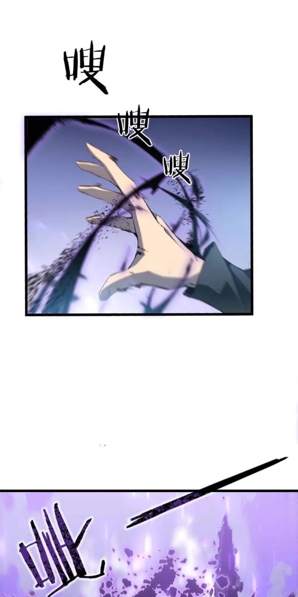 Ta Là Chúa Tể Trùng Độc Chapter 3.1 - 10