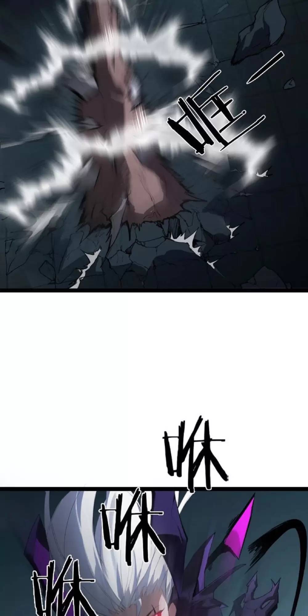 Ta Là Chúa Tể Trùng Độc Chapter 3.2 - 29