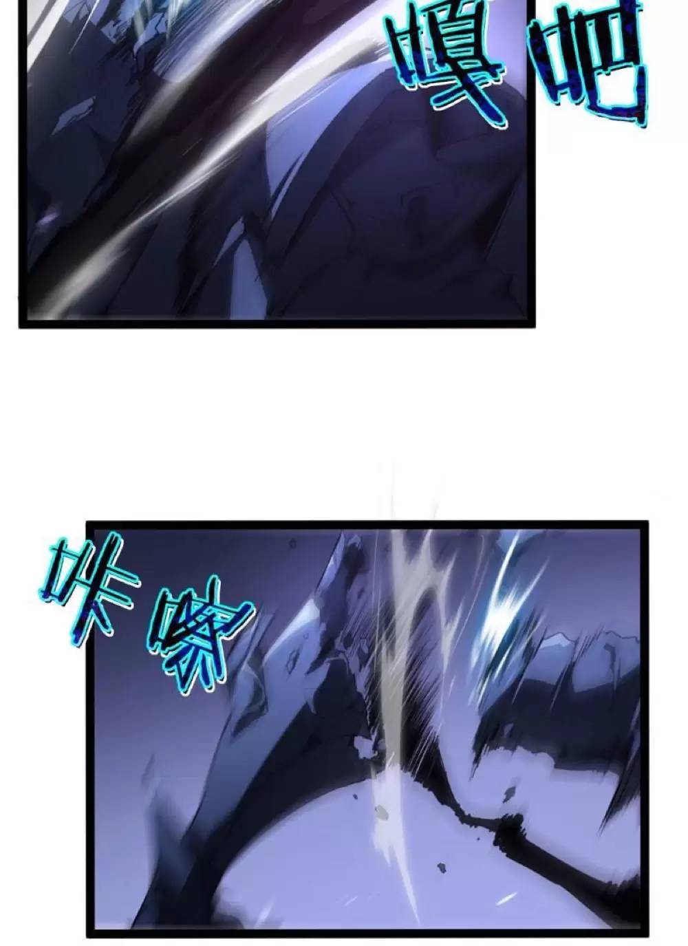 Ta Là Chúa Tể Trùng Độc Chapter 3.2 - 10