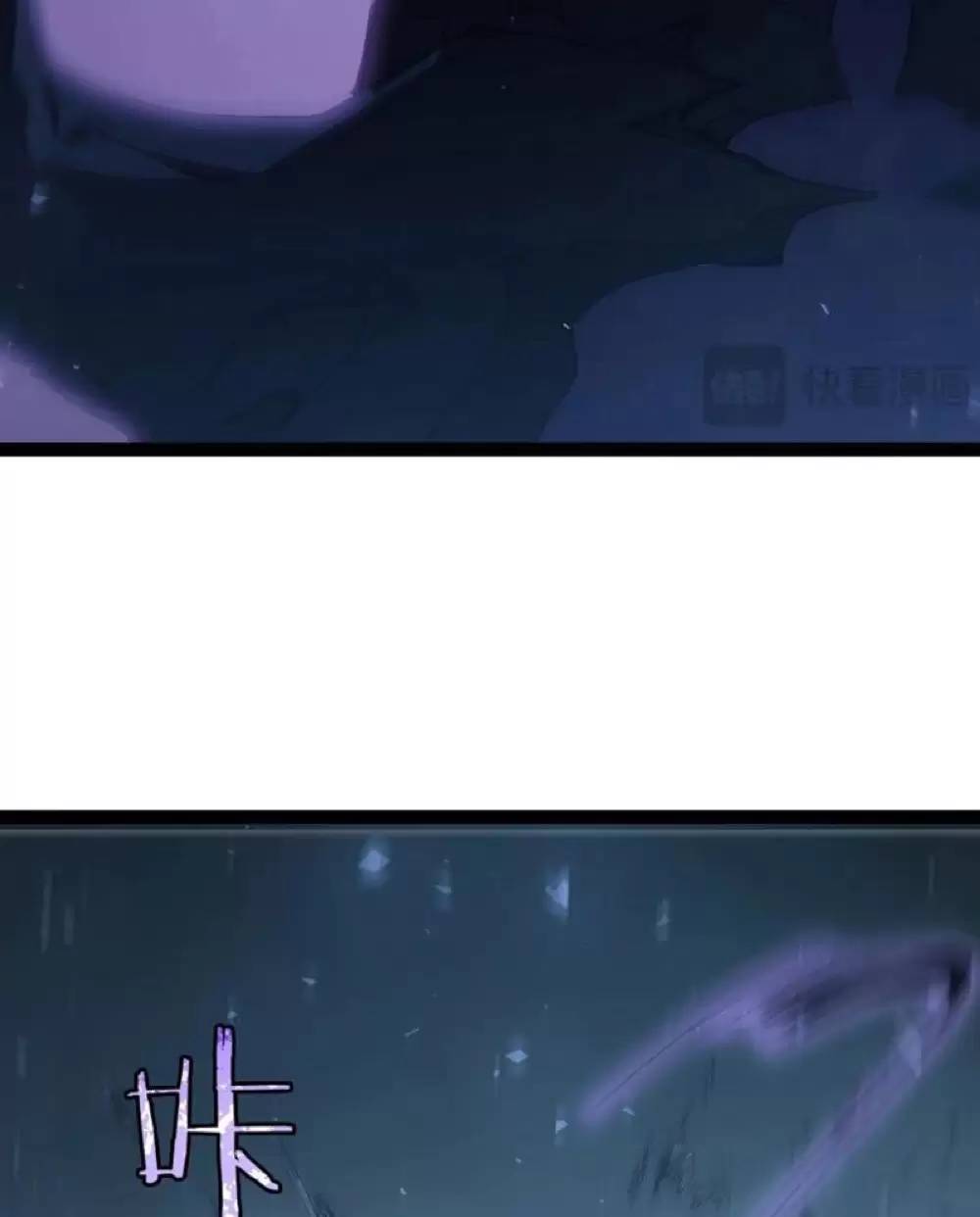 Ta Là Chúa Tể Trùng Độc Chapter 4.1 - 16