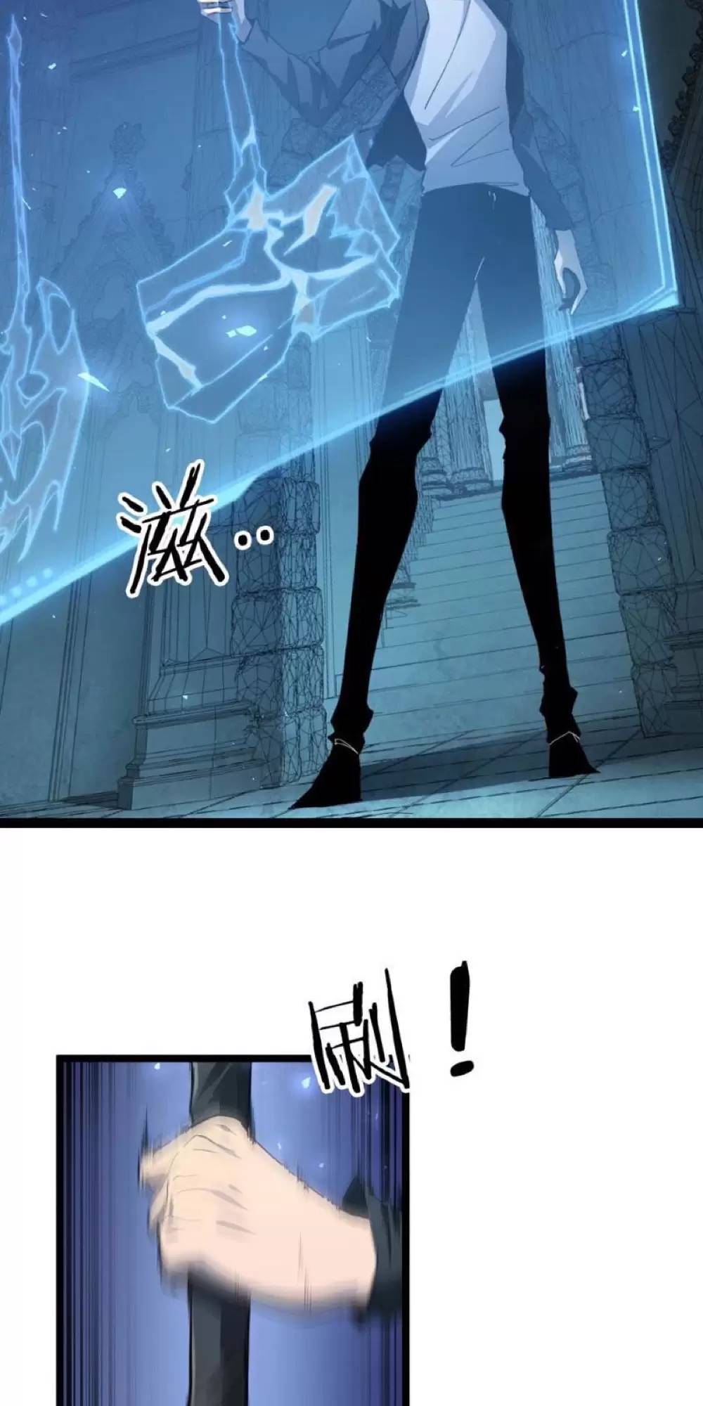 Ta Là Chúa Tể Trùng Độc Chapter 4.1 - 29