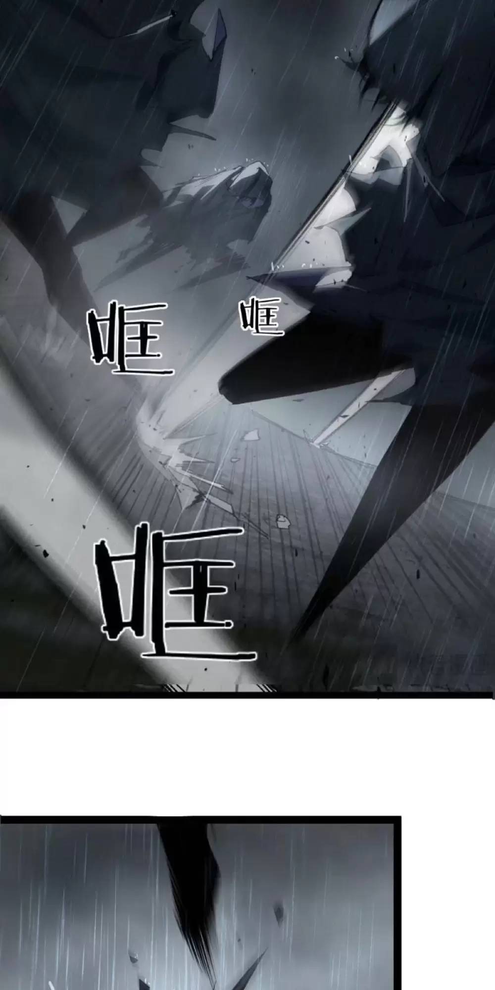 Ta Là Chúa Tể Trùng Độc Chapter 5.2 - 10