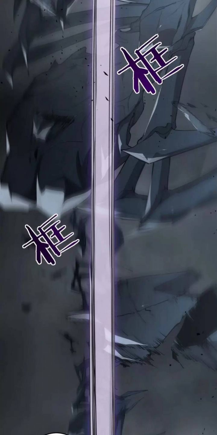 Ta Là Chúa Tể Trùng Độc Chapter 5.5 - 21