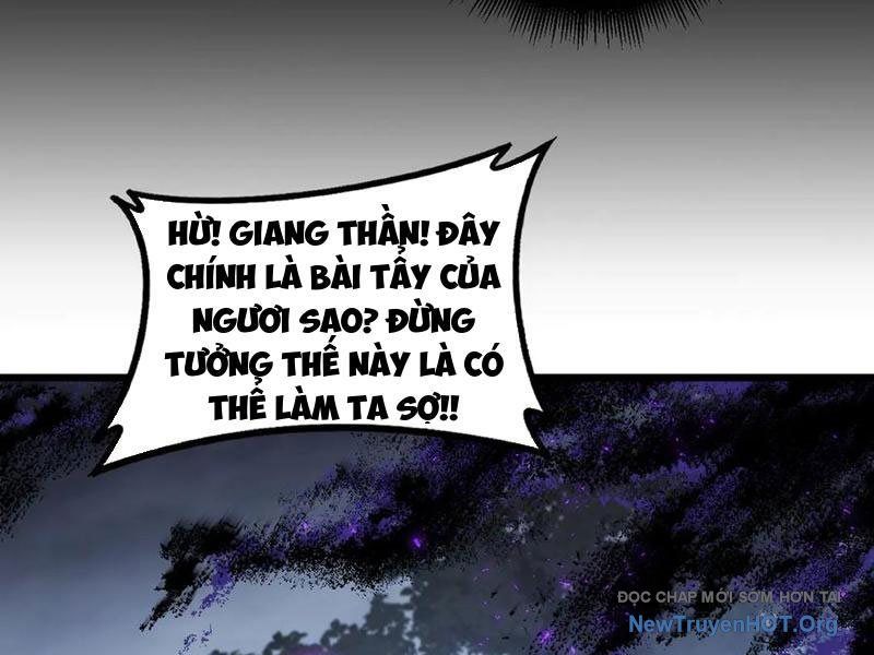 Ta Là Chúa Tể Trùng Độc Chapter 74 - 133