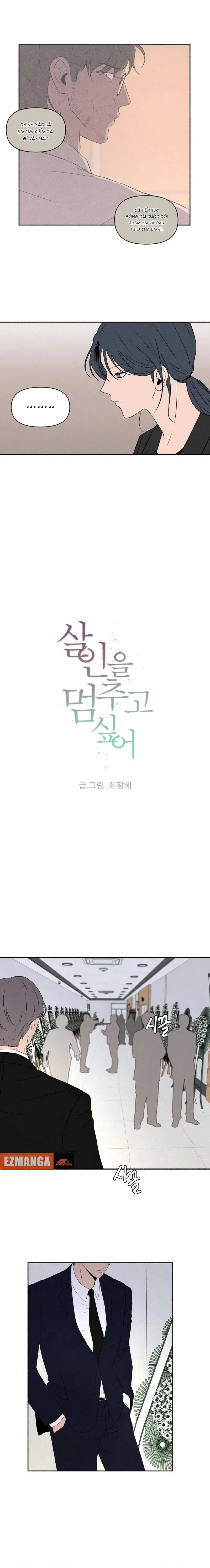 Tôi Muốn Ngừng Việc Giết Chóc Chapter 14 - 6