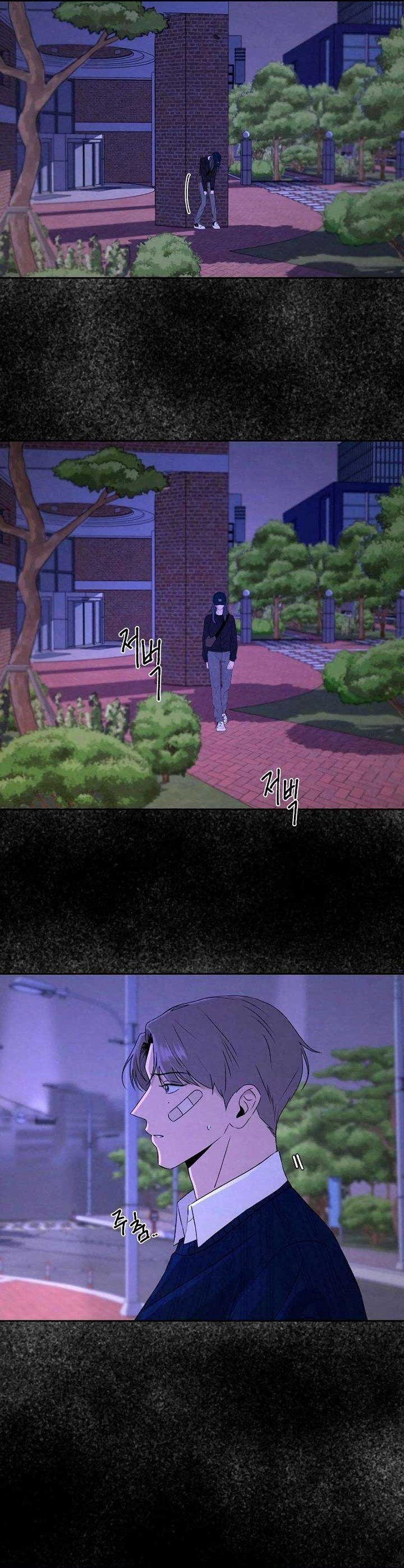 Tôi Muốn Ngừng Việc Giết Chóc Chapter 22 - 7