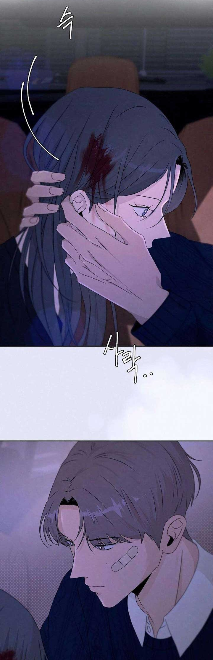 Tôi Muốn Ngừng Việc Giết Chóc Chapter 22 - 16