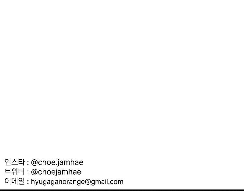 Tôi Muốn Ngừng Việc Giết Chóc Chapter 30 - 8