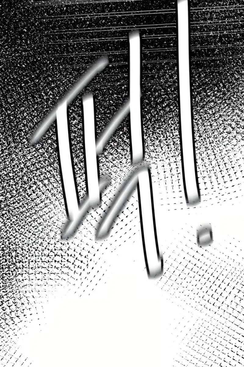 Tôi Muốn Ngừng Việc Giết Chóc Chapter 34 - 62