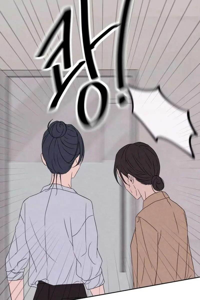 Tôi Muốn Ngừng Việc Giết Chóc Chapter 34 - 71