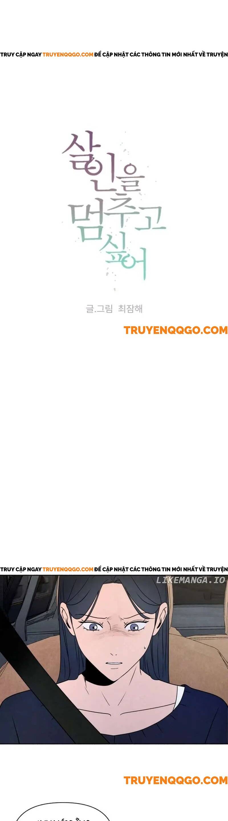 Tôi Muốn Ngừng Việc Giết Chóc Chapter 43 - 5