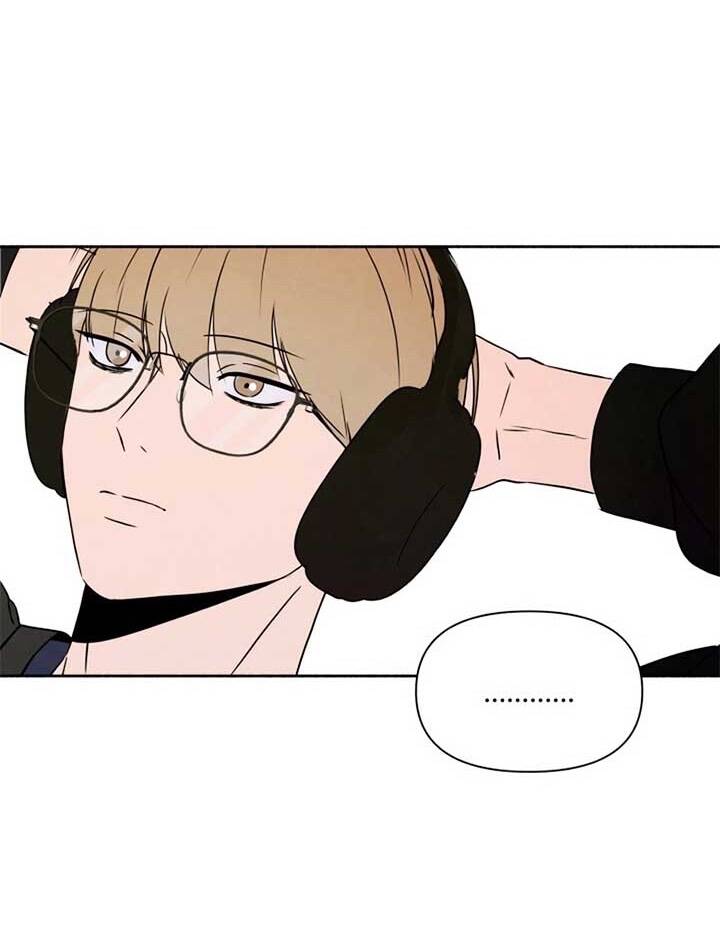 Tôi Muốn Ngừng Việc Giết Chóc Chapter 41 - 24