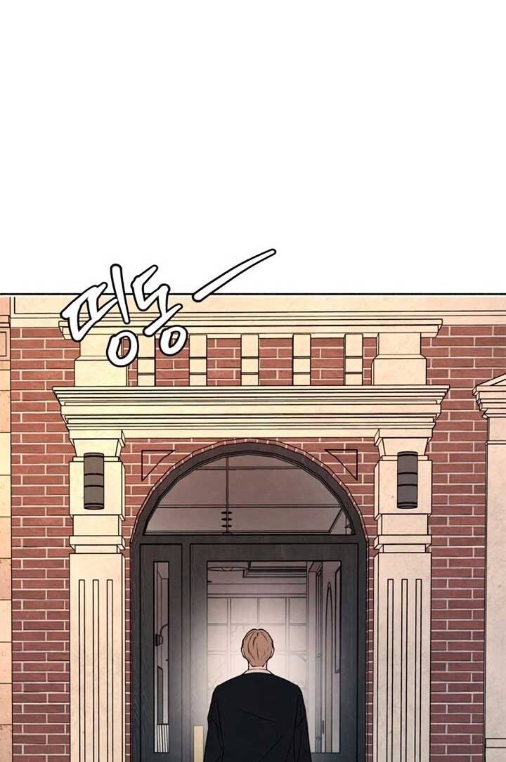 Tôi Muốn Ngừng Việc Giết Chóc Chapter 41 - 26