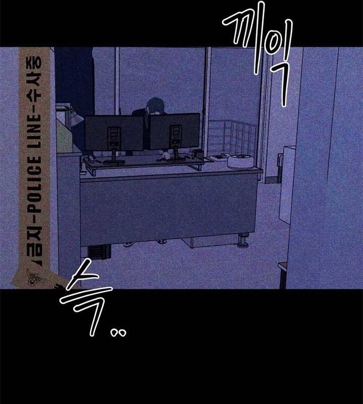 Tôi Muốn Ngừng Việc Giết Chóc Chapter 41 - 103