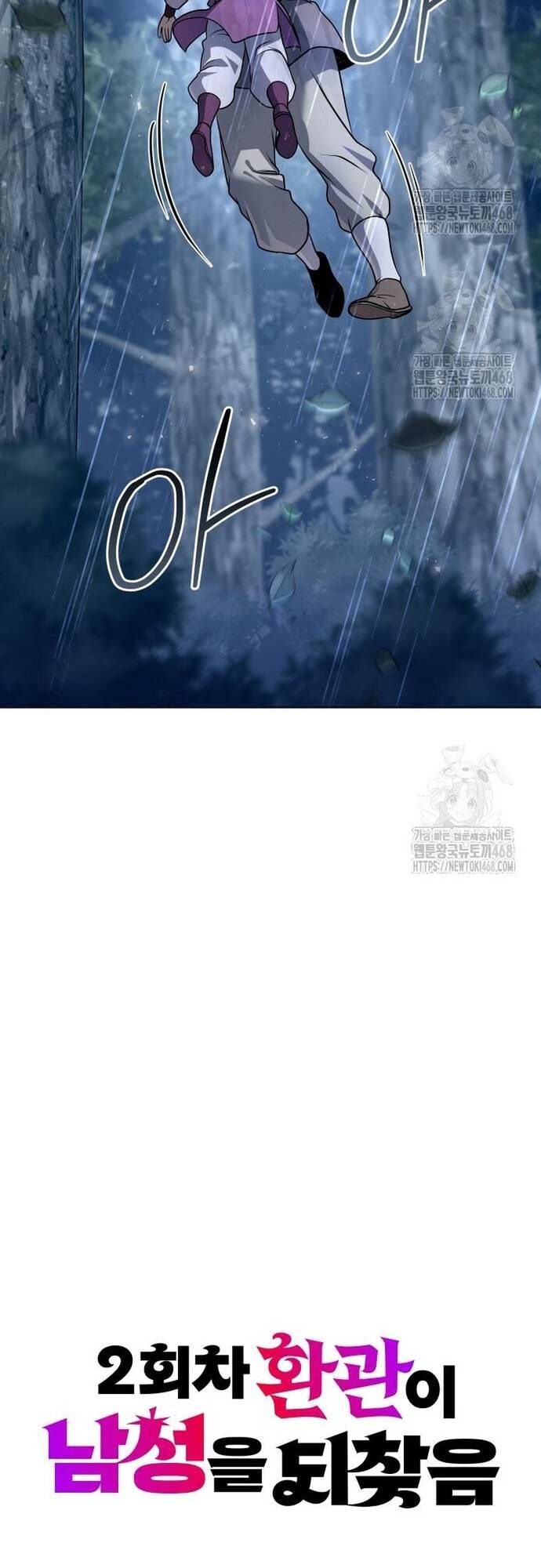 Hoạn Quan Hồi Quy: Tróc Phong Truy Nguyệt Chapter 44 - 20