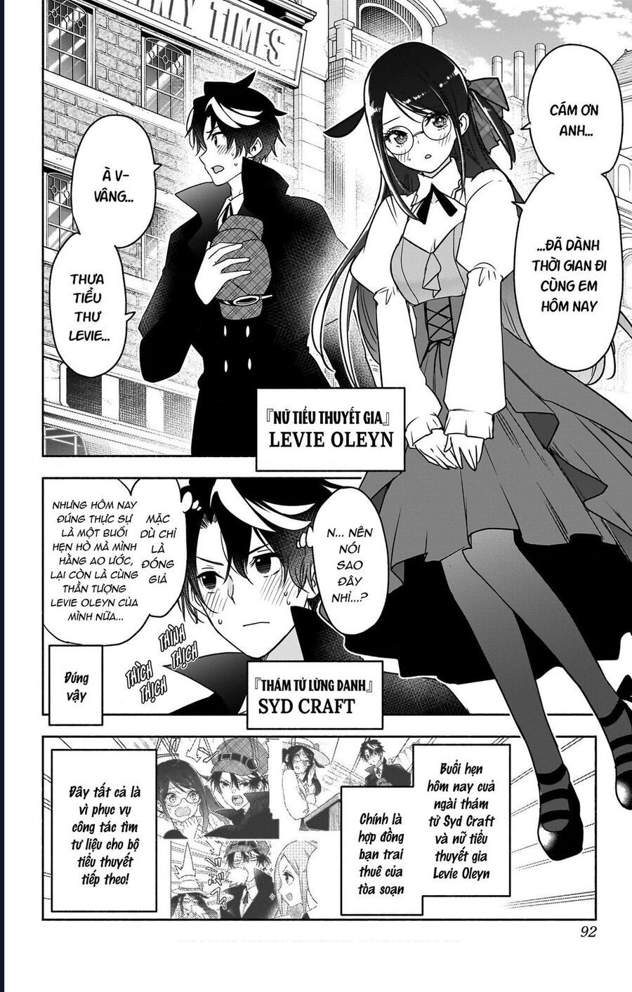 Cid Craft : Love Is A Mystery Chapter 29 - 3