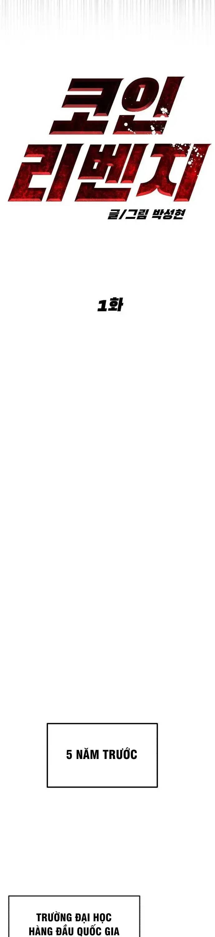 Coin Báo Thù Chapter 1 - 34