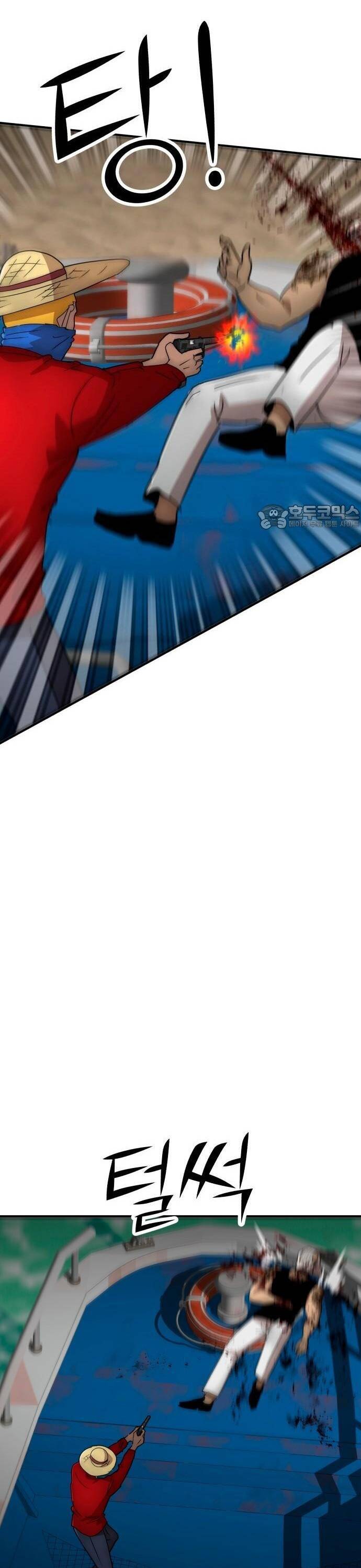 Coin Báo Thù Chapter 31 - 7