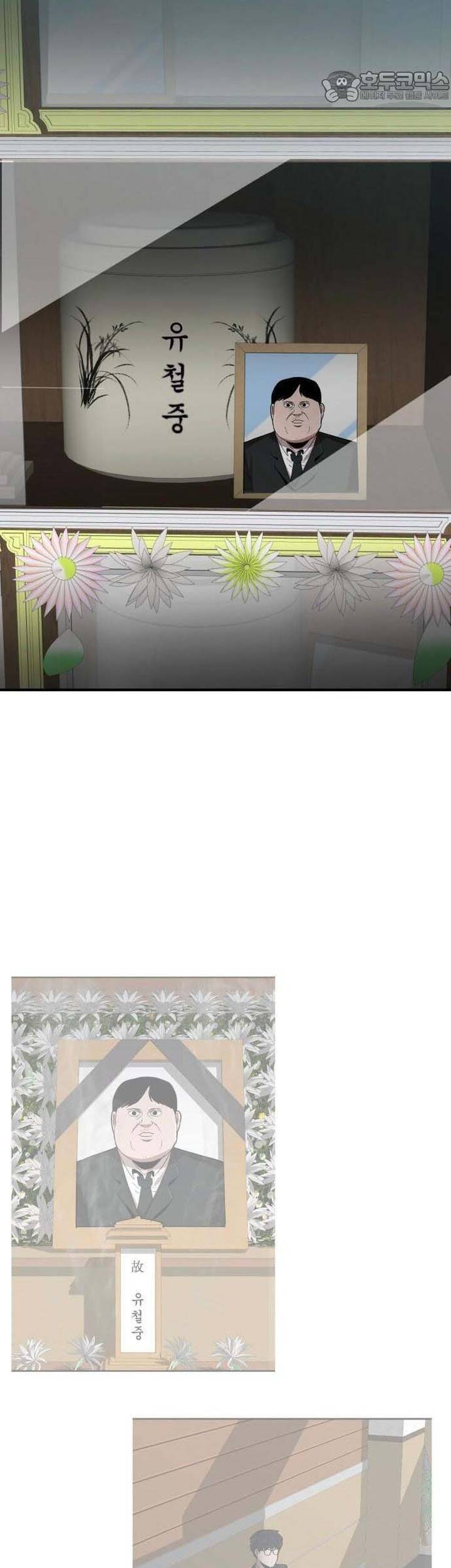 Coin Báo Thù Chapter 34 - 28