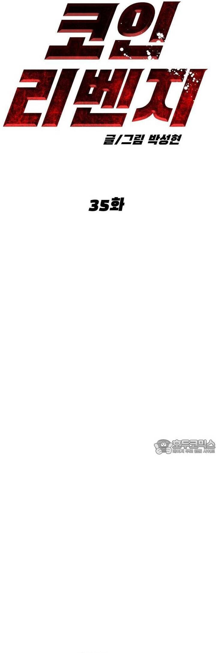 Coin Báo Thù Chapter 35 - 46