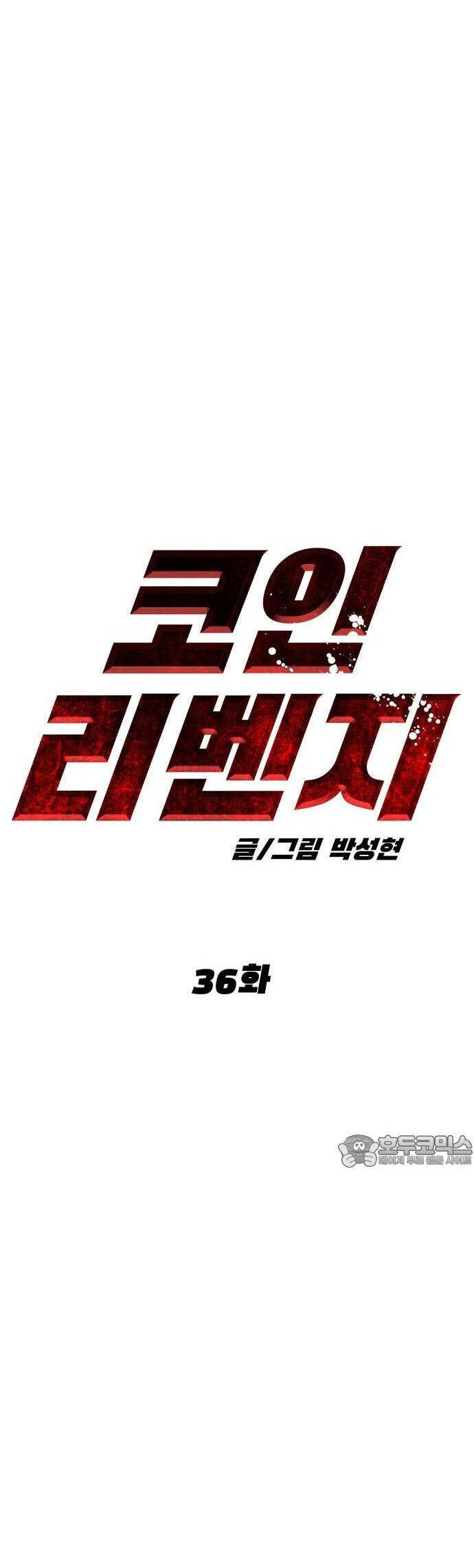 Coin Báo Thù Chapter 36 - 38