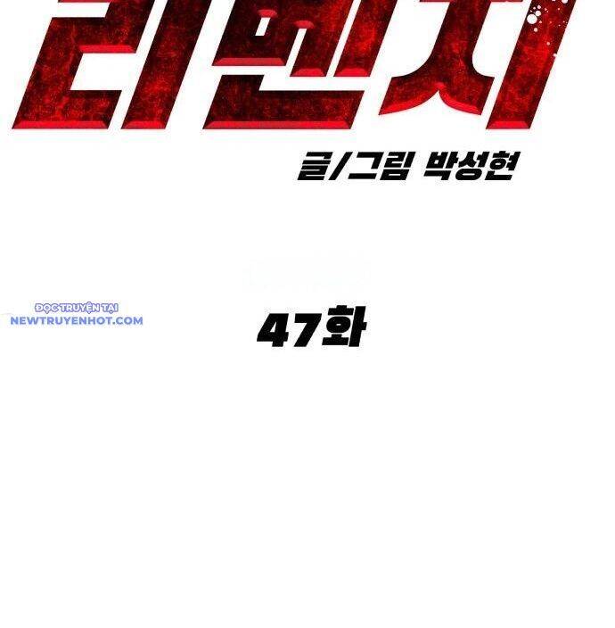 Coin Báo Thù Chapter 47 - 123