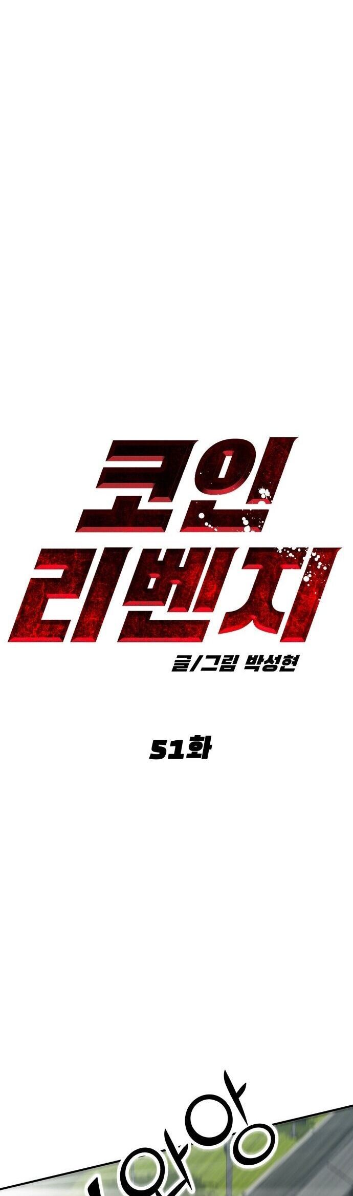 Coin Báo Thù Chapter 51 - 30