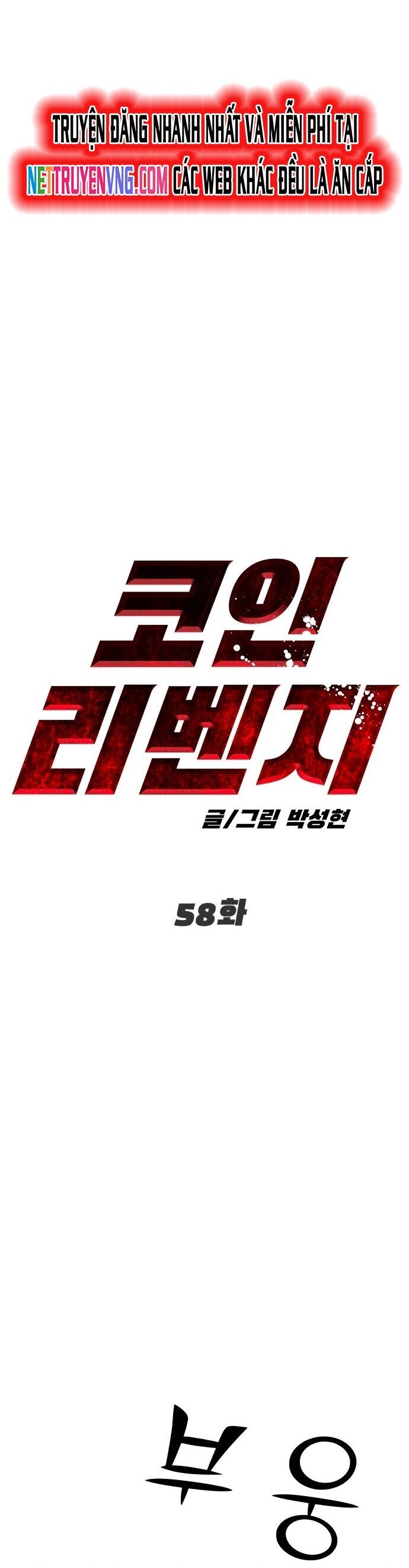 Coin Báo Thù Chapter 58 - 27