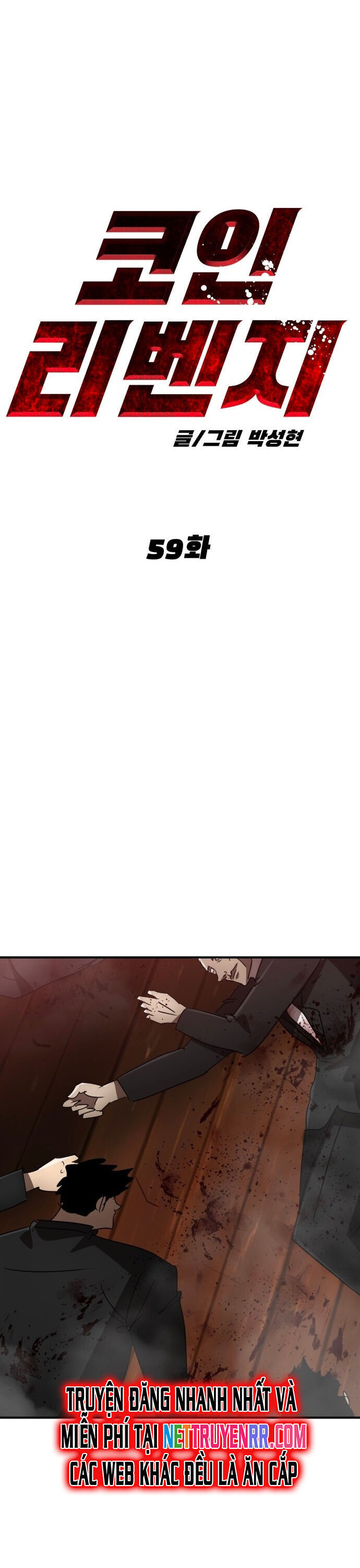 Coin Báo Thù Chapter 59 - 16