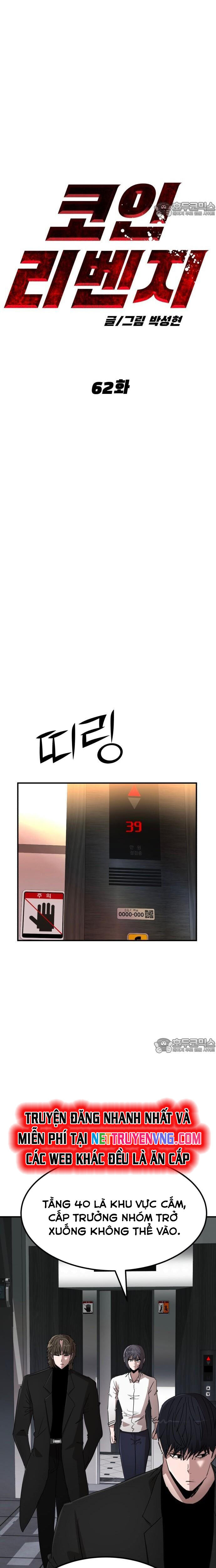 Coin Báo Thù Chapter 62 - 16