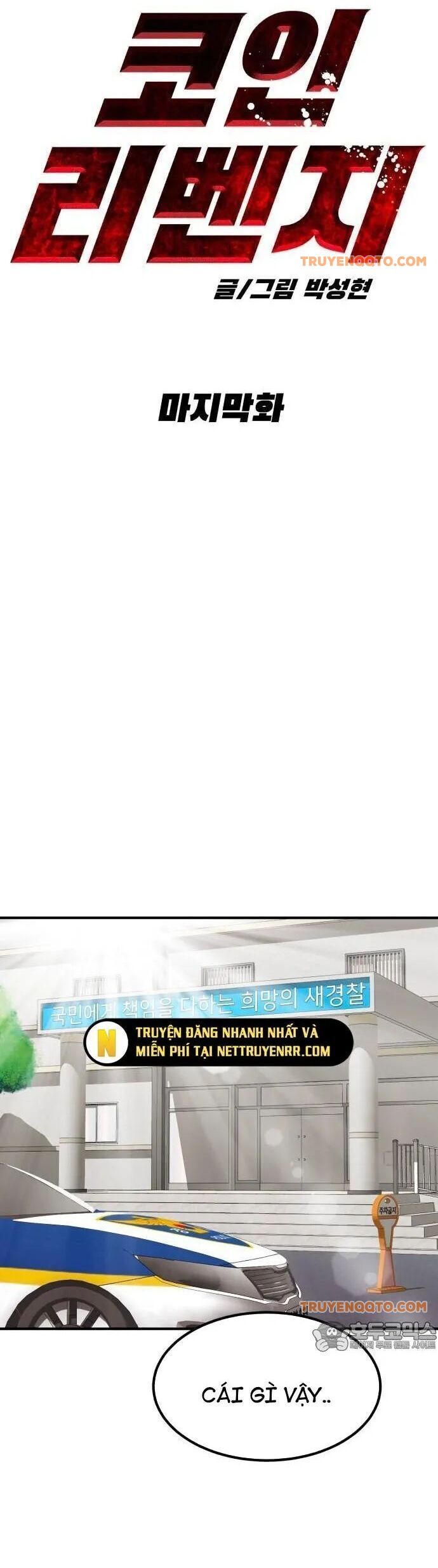 Coin Báo Thù Chapter 71 - 27
