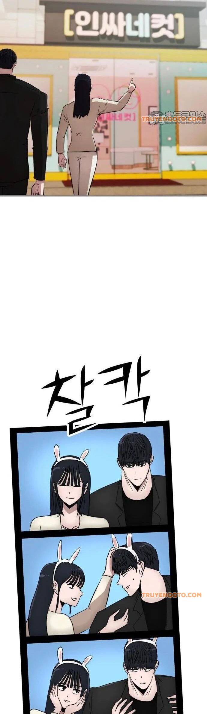 Coin Báo Thù Chapter 71 - 7