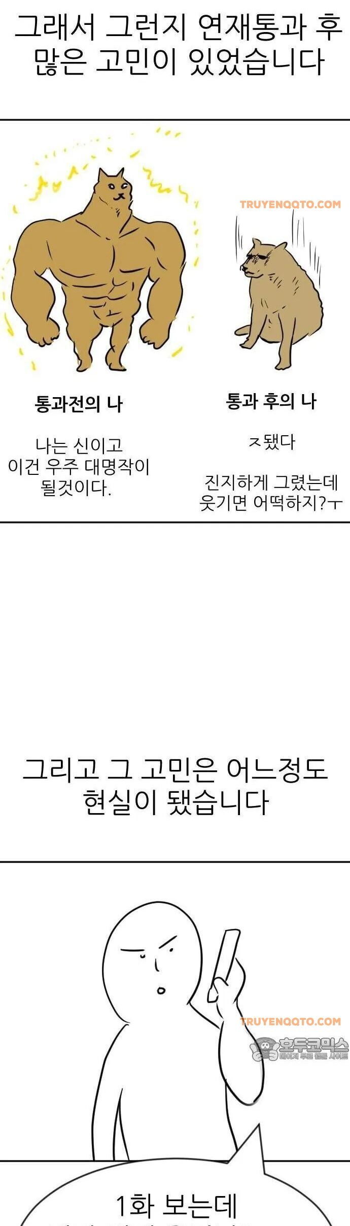 Coin Báo Thù Chapter 71 - 68