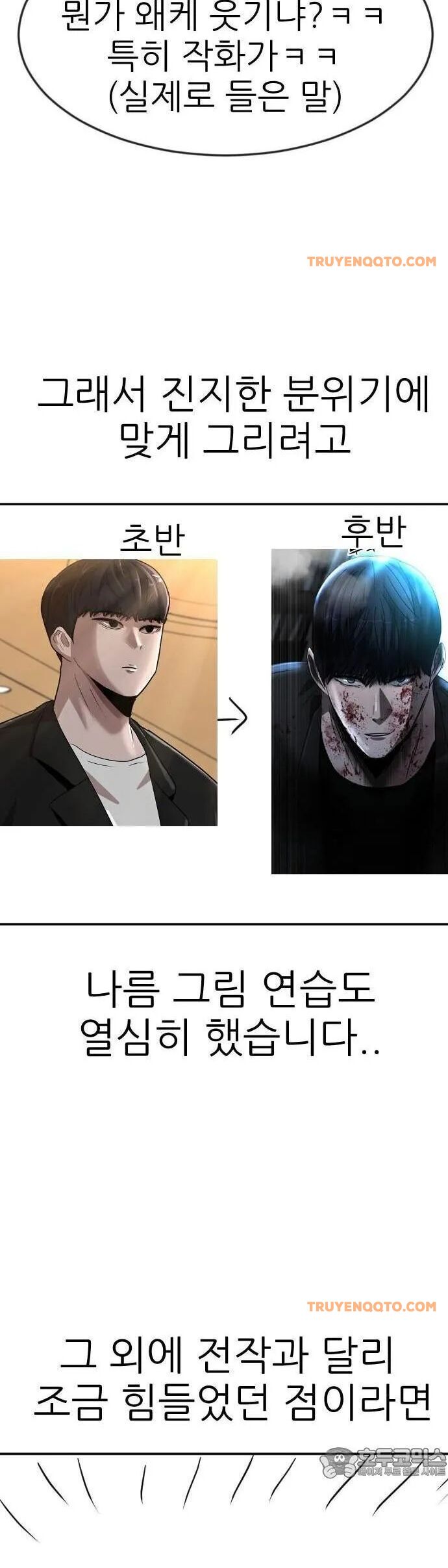 Coin Báo Thù Chapter 71 - 69