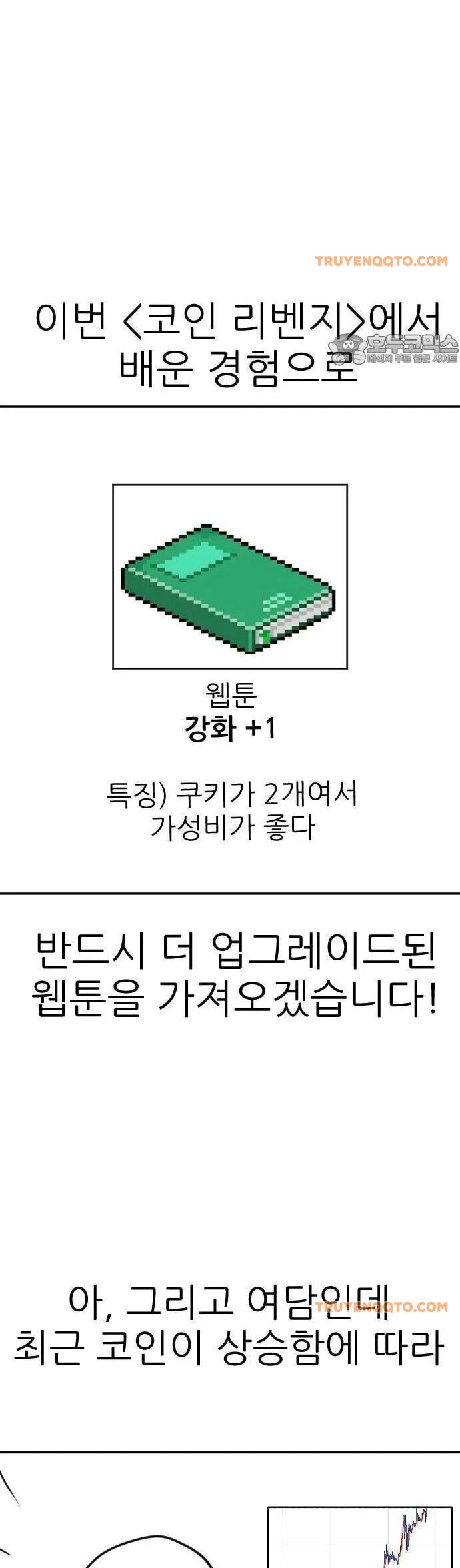 Coin Báo Thù Chapter 71 - 73