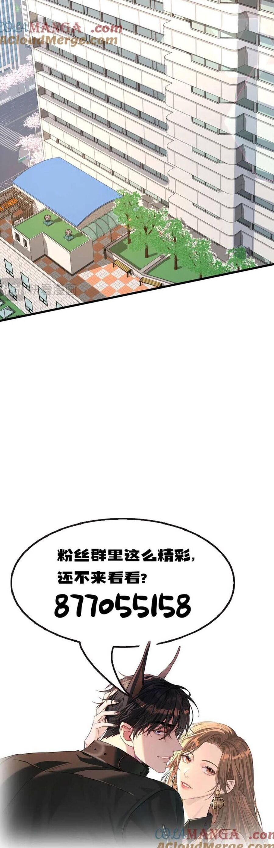 Tên Đàn Ông Này Thật Sự Là Một Tên Cẩu Mà Chapter 35.1 - 41