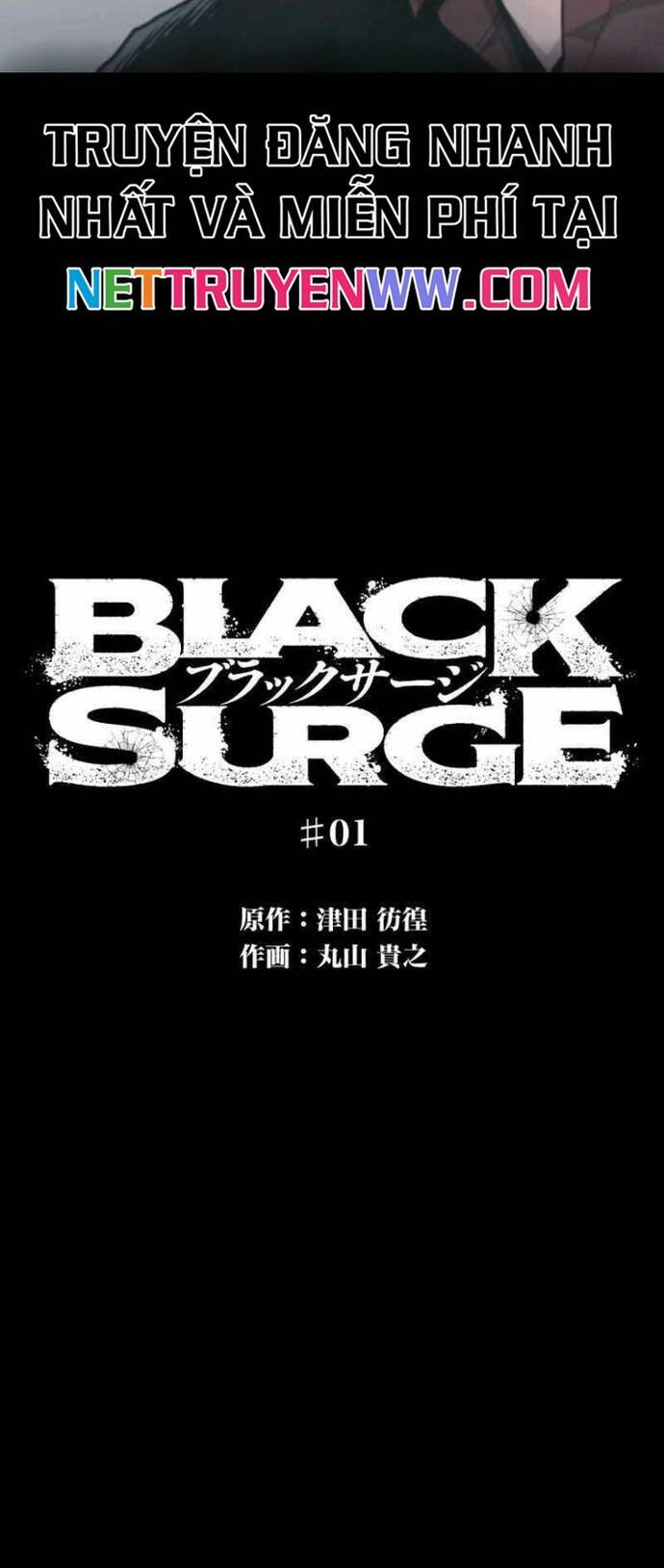 Hắc Triều Chapter 1 - 47