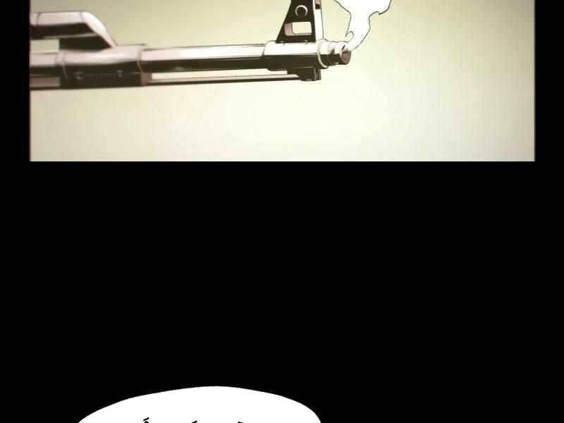 Hắc Triều Chapter 2 - 6