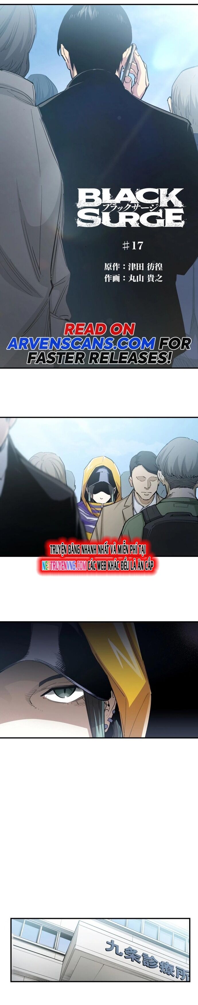 Hắc Triều Chapter 17 - 2