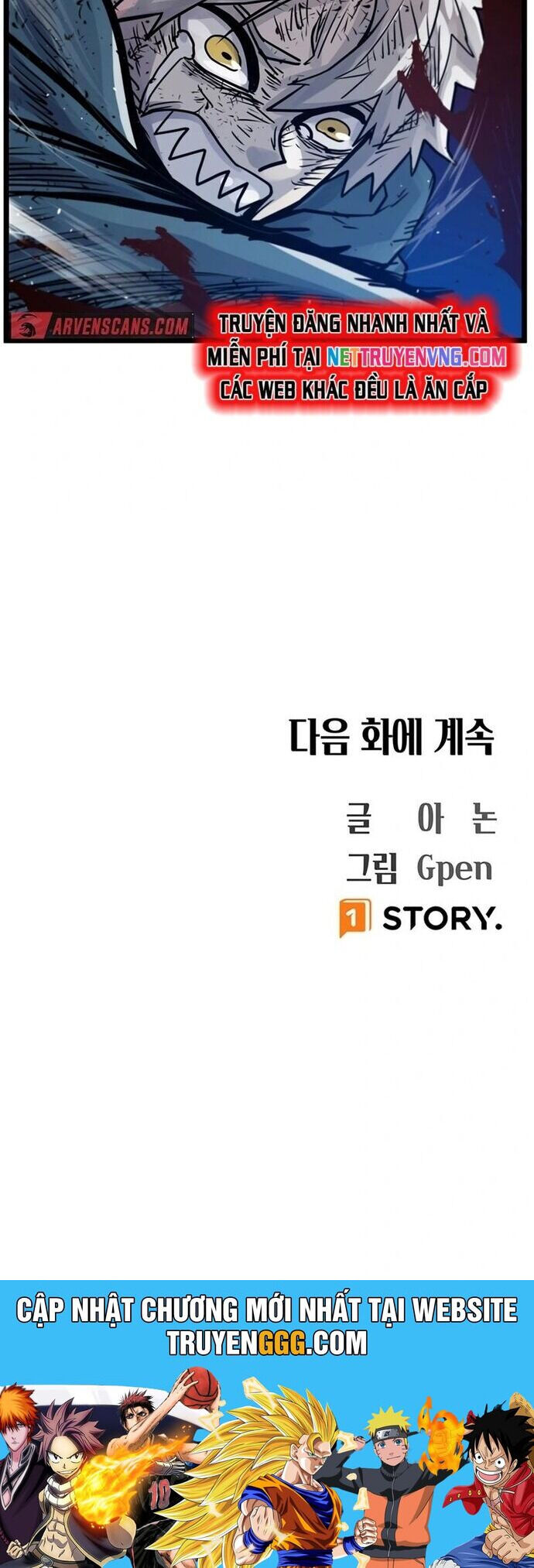 Hắc Triều Chapter 18 - 42