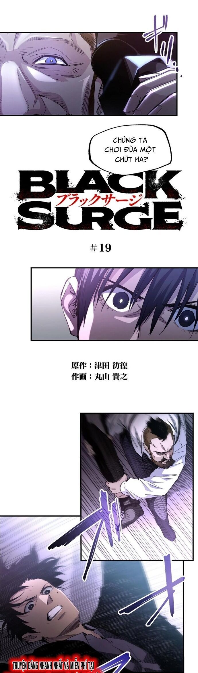 Hắc Triều Chapter 19 - 2