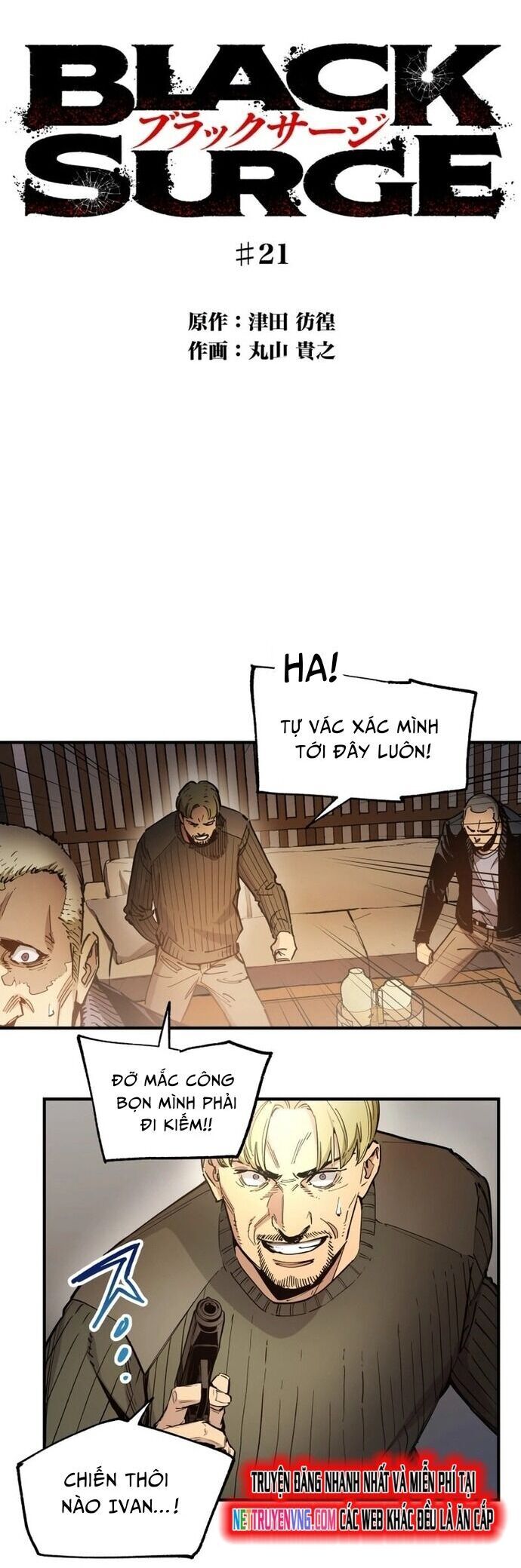 Hắc Triều Chapter 21 - 3