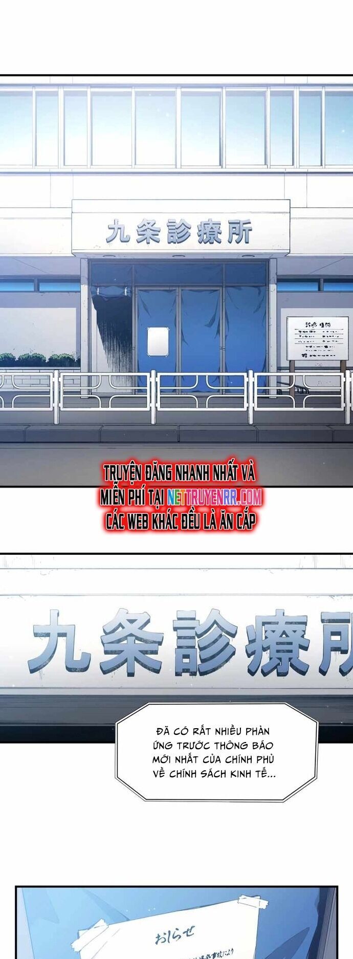 Hắc Triều Chapter 23 - 2