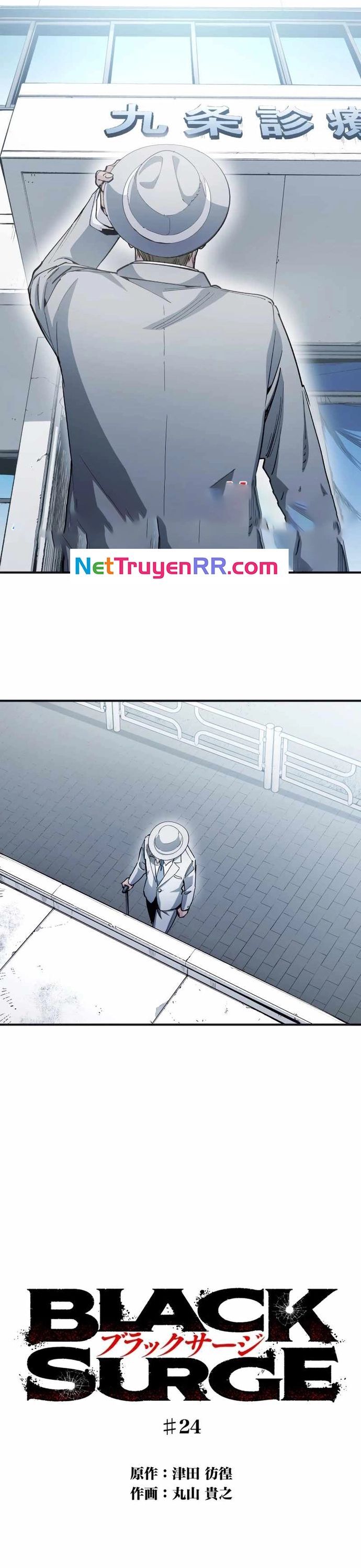 Hắc Triều Chapter 24 - 3